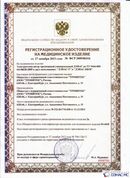 Медицинская техника - denasosteo.ru ДЭНАС-ПКМ (Детский доктор, 24 пр.) в Фрязине купить