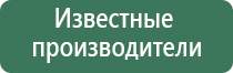 электрод ректально вагинальный