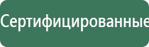 Феникс электростимулятор нервно мышечной системы органов малого таза