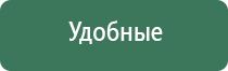 электростимулятор чрескожный универсальный Дэнас Пкм