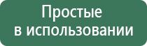 электростимулятор чрескожный универсальный Дэнас Пкм