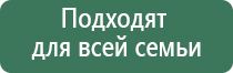 электростимулятор чрескожный универсальный Дэнас Пкм