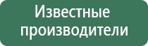 аппарат ДиаДэнс пк