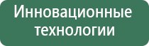 Денас Пкм очки для глаз