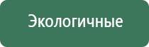 Скэнар 1 нт аппарат