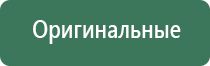 прибор для корректировки давления НейроДэнс Кардио