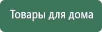 аппарат Ладос Дэнс