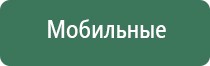 веллнео Кардио НейроДэнс