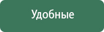 лечебный медицинский жилет