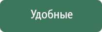 ДиаДэнс Пкм руководство