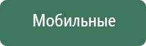 Денас Вертебро прибор