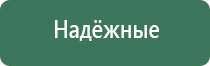 НейроДэнс Пкм аппликаторы для колена