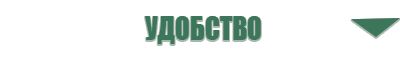 НейроДэнс Кардио аппарат электротерапевтический для коррекции артериального давления