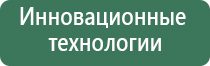 жилет олм Дэнас