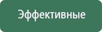 обезболивающий аппарат чэнс 02 Скэнар