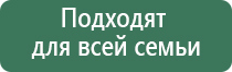 Денас лечение инсульта