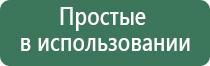 аппарат Скэнар домашние