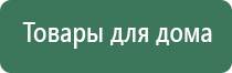 прибор нервно мышечной стимуляции Меркурий