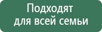 аппарат ДиаДэнс Пкм