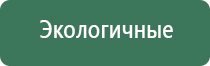 аппарат Меркурий для электростимуляции нервно мышечной системы с принадлежностями