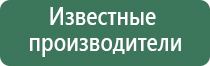 электроды ДиаДэнс