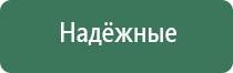 аппарат нервно мышечной стимуляции стл анмс Меркурий