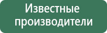 аппарат для коррекции давления Дэнас Кардио мини