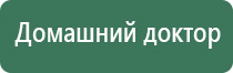 аппарат для коррекции давления Дэнас Кардио мини