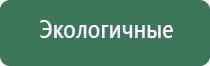 Меркурий аппарат для лечения суставов