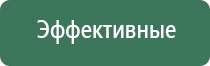 лечебный жилет для позвоночника