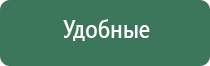 лечебный жилет для позвоночника