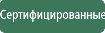 Денас аппарат лечение простатита