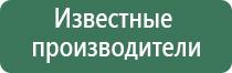 Дэнас Остео Дэнс аппарат