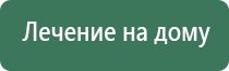 аппарат Дэнас после инсульта