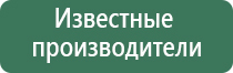 косметология аппаратом Дэнас