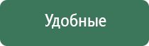 Дэнас Пкм при пневмонии