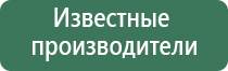 олм 01 одеяло лечебное многослойное