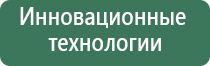 аппарат ДиаДэнс Кардио мини