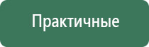 прибор ДиаДэнс Пкм 4 поколения