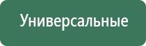 аппарат Меркурий нервно мышечной