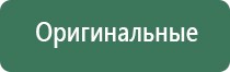 нейроДэнас Пкм 5 поколения