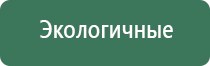 нейроДэнас Пкм 5 поколения