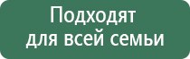 электростимулятор Дэнас Пкм 6