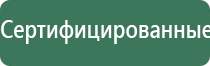 аппарат Дэнас Пкм 6