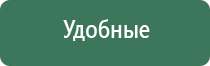 Денас электроды точечные