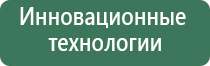 Денас электроды точечные