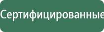 ДиаДэнс лечение поджелудочной железы