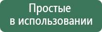 Дэнас орто после пневмонии