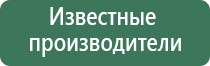 электрод перчатки Скэнар