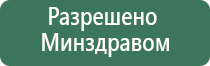 Дэнас Пкм аппликатор